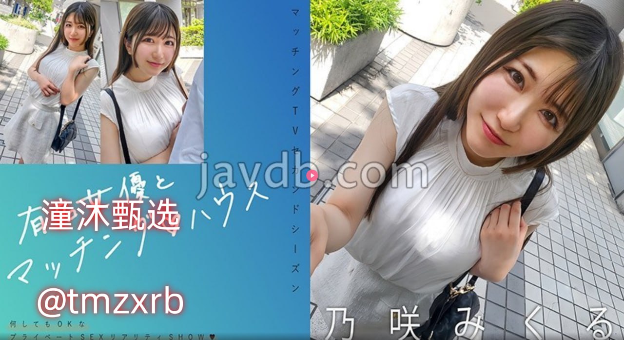 性欧美人妖猛交メイリン モデルコレクション メ全集...
